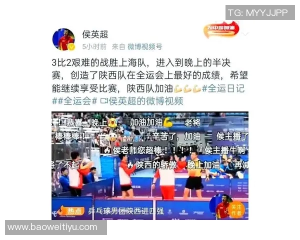 英超乒乓球焦点聚焦北京乒乓球队技术创新与发展探讨