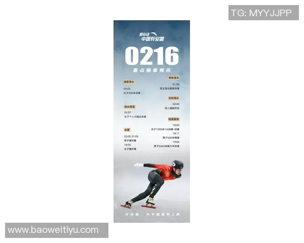 2026年3月份新闻从零起步到极限挑战全面掌握极限运动力量训练技巧与策略